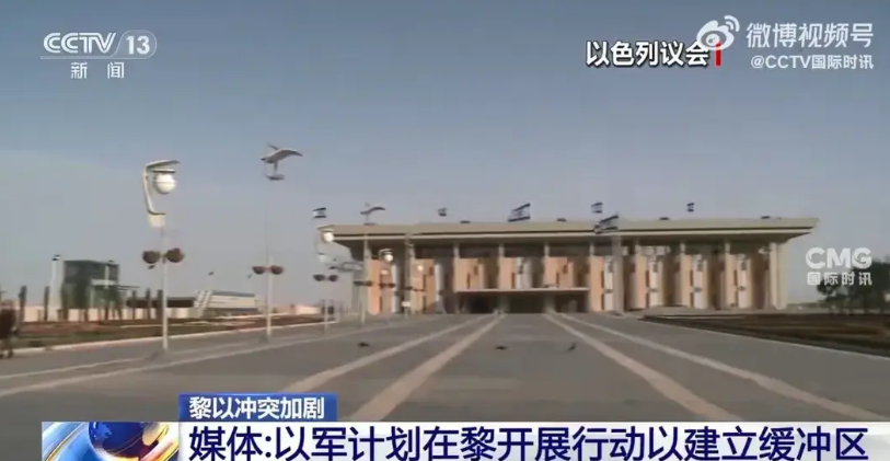 9月24日，刚刚收到中央电视台记者次晓宁从黎巴嫩报道，9月23日以色列出动了上百