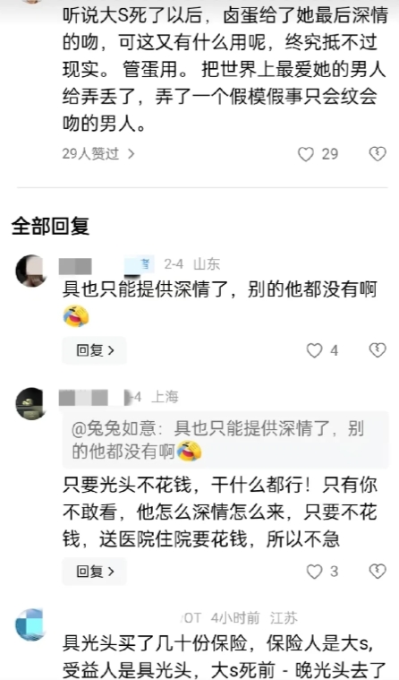 都别骂汪小菲了，以他目前的身份，已经做得够好了，得知大S死讯后，汪小菲连夜赶回台