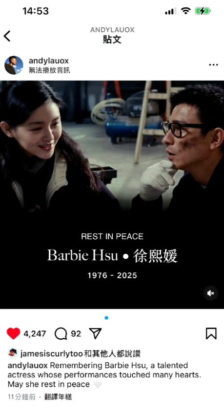 刘德华都悼念大s，可见大s一定是个优秀的女星！别的不信，但是相信刘德华的人品，刘