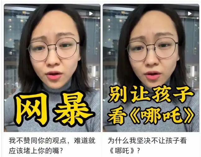 啥玩意儿？《哪吒2》这部爆火的国产动画，竟然被家长们联名举报了！简直不敢相信自己