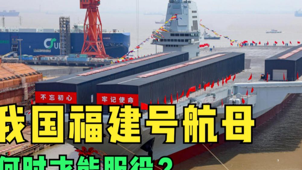 中国造新型航母，美媒：中国又闷声干大事