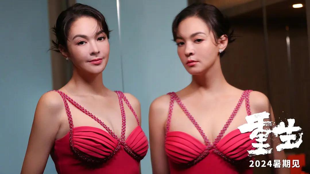 渣渣辉、阮经天浴火《重生》：浴火涅槃，灵魂的深度挣扎与救赎