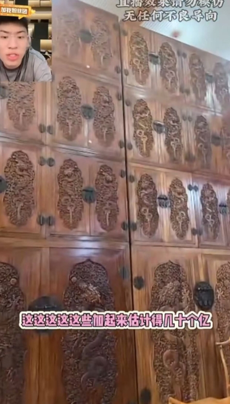 听泉鉴宝，在直播火的一塌糊涂，开播几秒就能10万+在线人数，但我有种不好的预感，