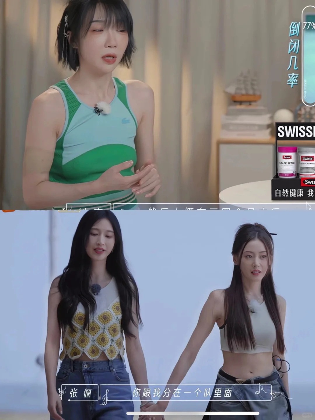 我喜欢胸贴和自带胸垫的吊带，但看了张天爱
我本来很喜欢刘恋这种吊带里面穿胸贴，和
