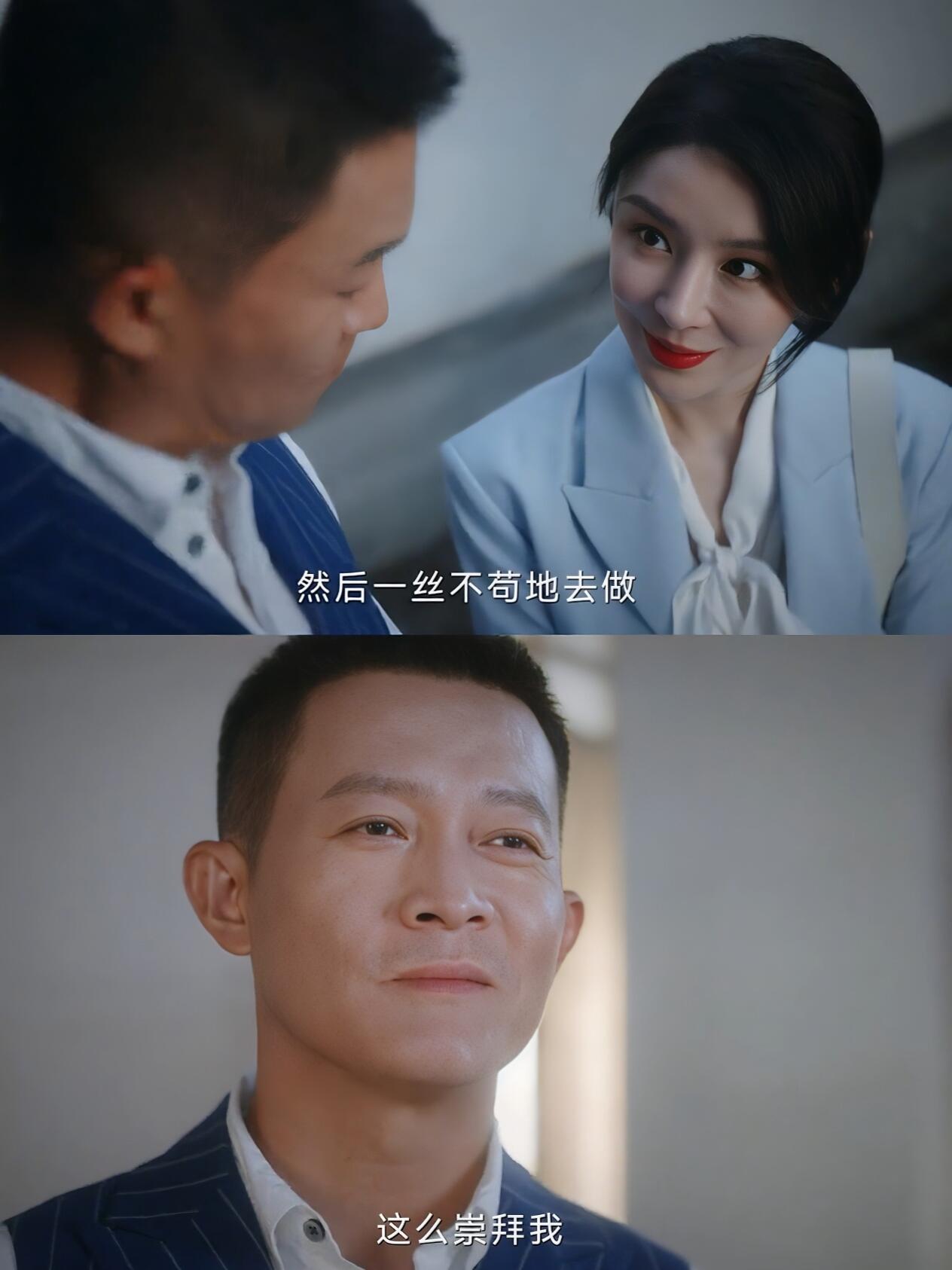 这样的高段位绿茶，99%男人都拒绝不了