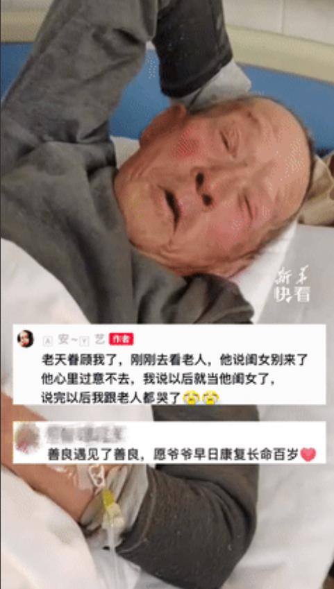 “这个大爷你火了！”2024年河南，小孩骑车撞翻大爷，被吓得眼泪直流！家长赶到后