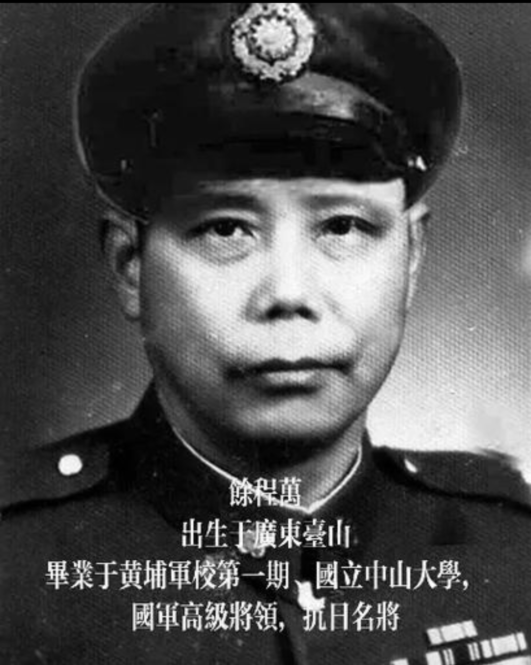 讲一段1943年国军中将师长在常德会战前枪毙一名上等兵的公案。

1943年11