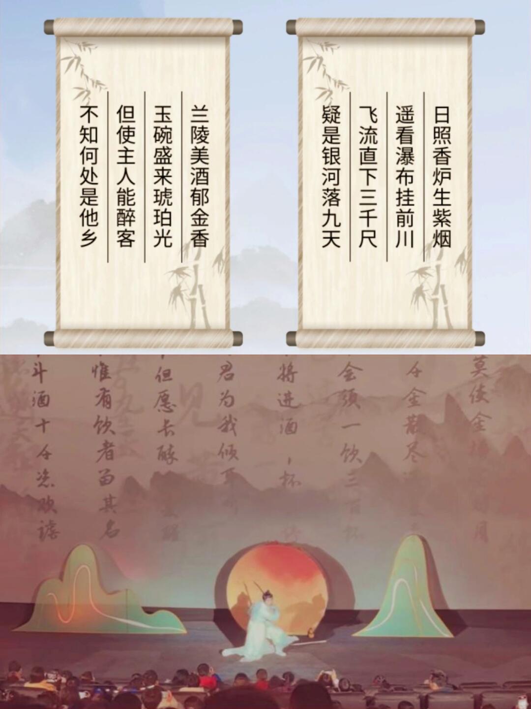 青岛儿童剧《明月盛世诗韵》