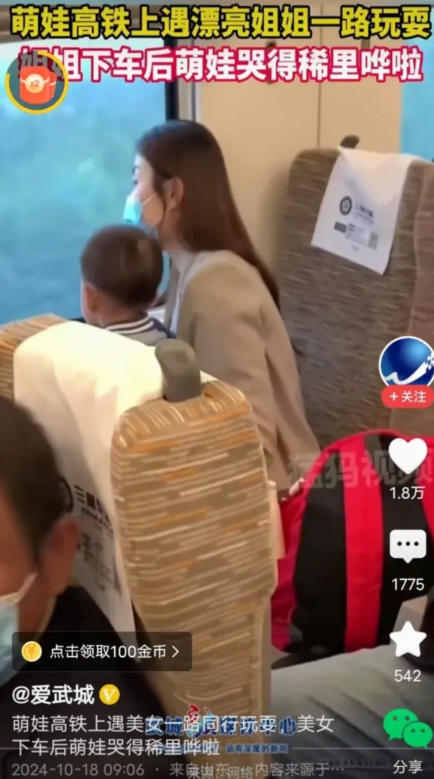 近日，山东的一趟高铁上，一位年轻的宝妈带着4岁的娃儿出行，万万没想到的是，娃儿竟