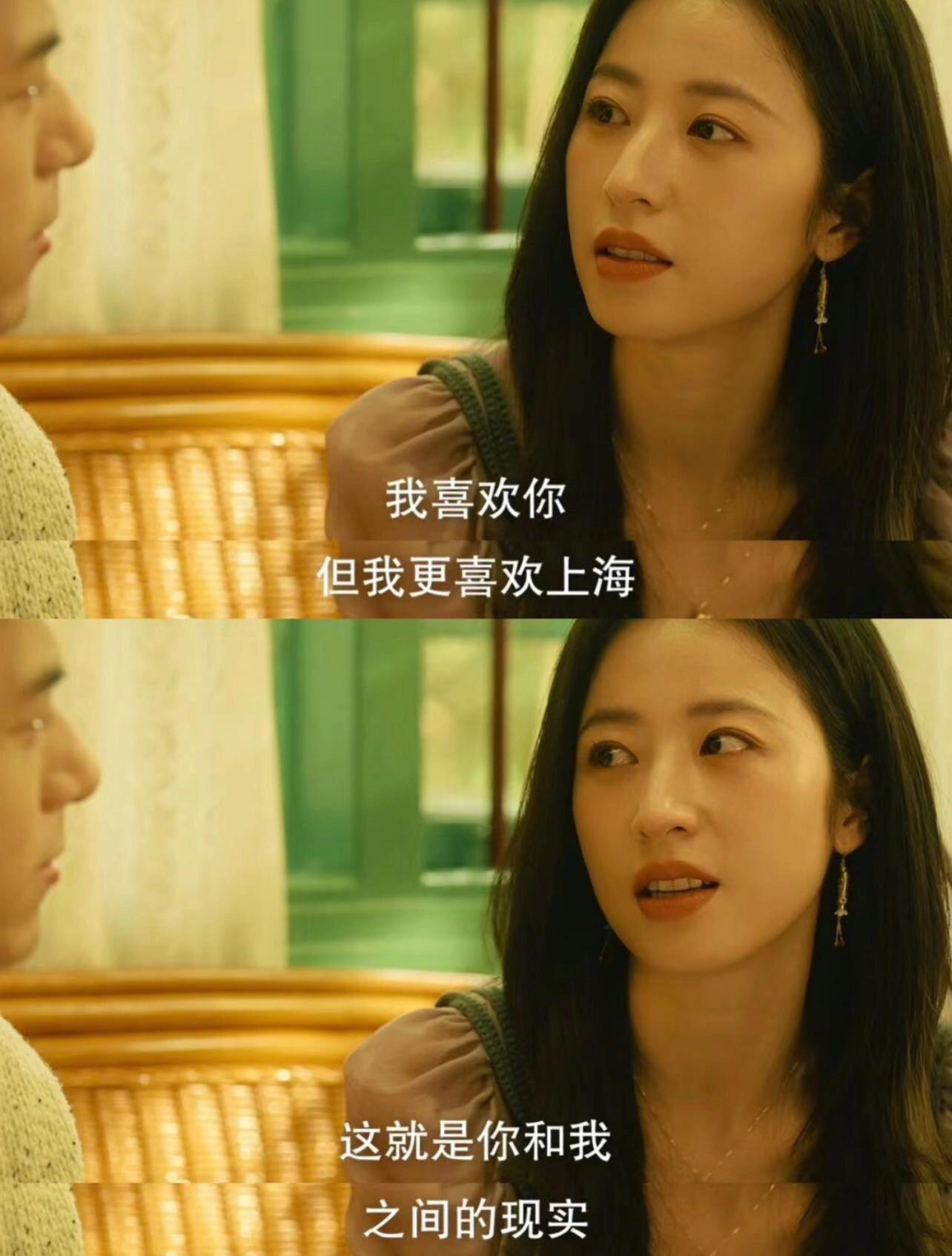 春色寄情人：周雨彤为了演好庄洁真的好用心