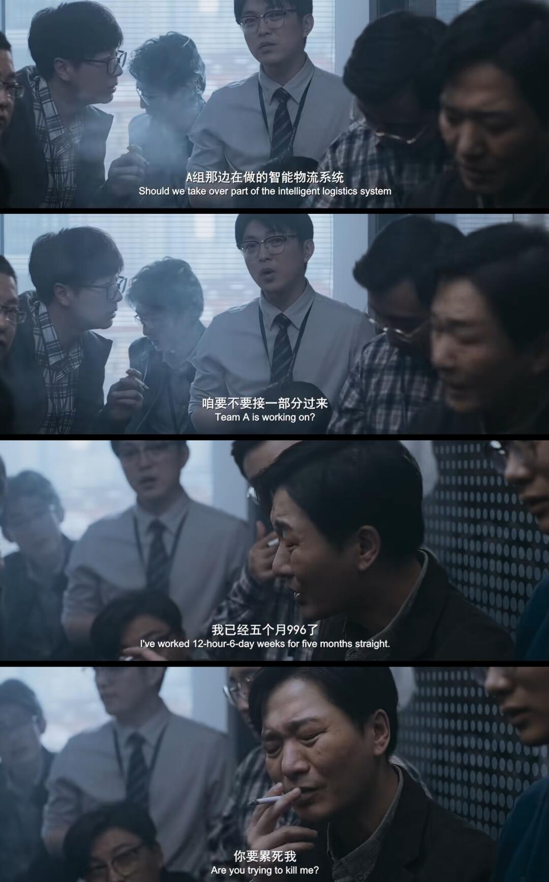 白领？这不就是一群民工么？