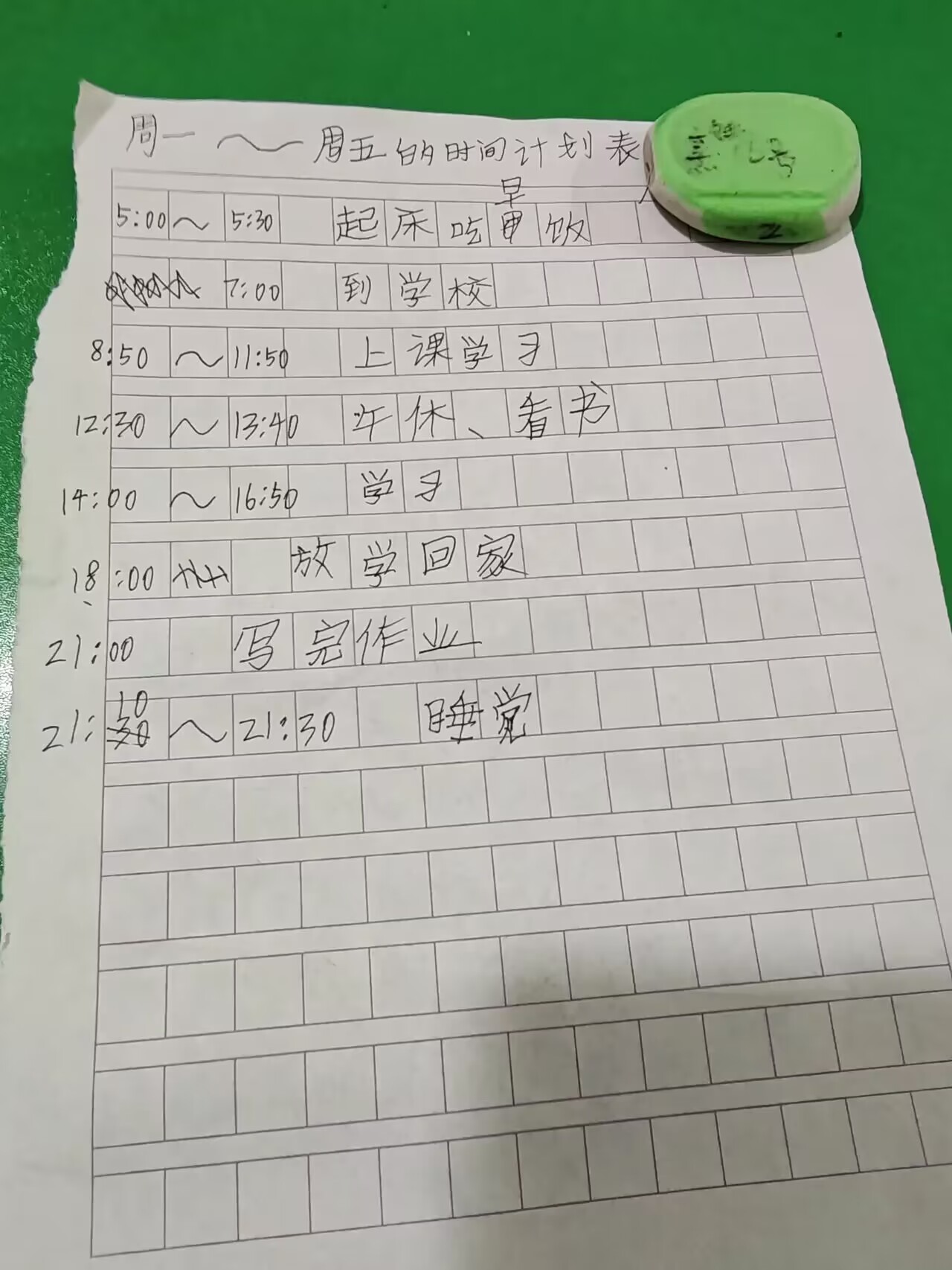 读民办小学的学生太辛苦了！广东顺德有很多外来工，由于没有买房子，户口不在顺德，又