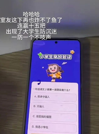 一防一个不吱声！