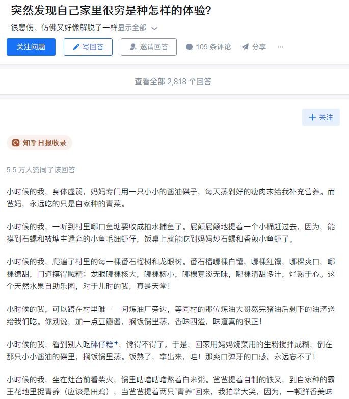 以前上大学的时候，生活条件一般，但却觉得什么都好吃！有一次和舍友们一起去吃自助餐