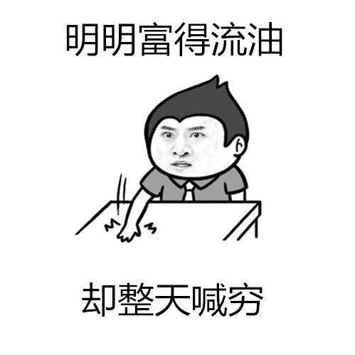 你的身边一定有这样一群人