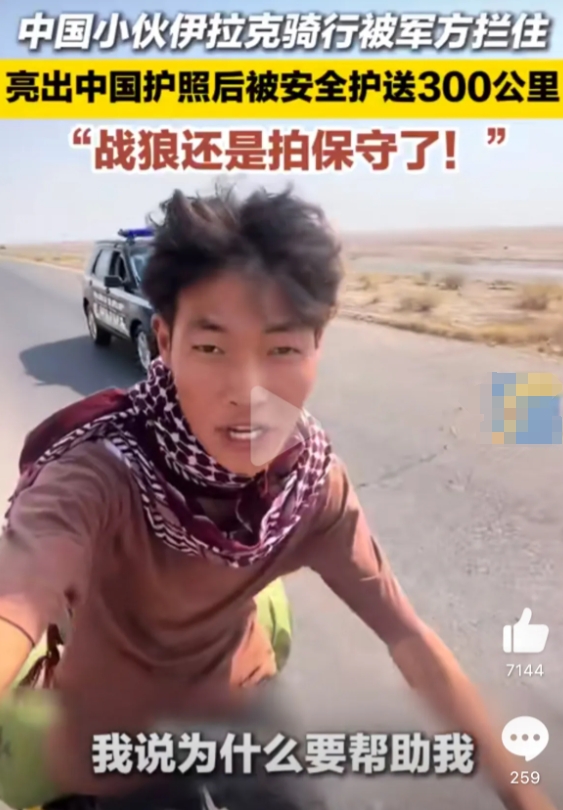 “为什么要帮助我。因为你有中国护照！”
每个中国人听到这样的对白肯定超感动。
事