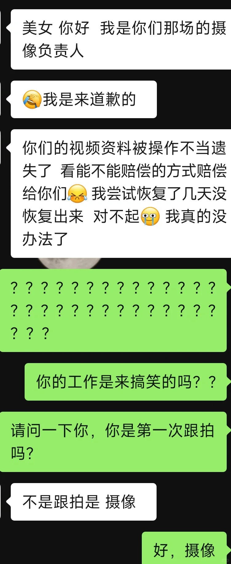 我结婚的婚礼视频全部没了？？？？
万万没有想到我精心筹备大半年的婚礼，竟然因为摄