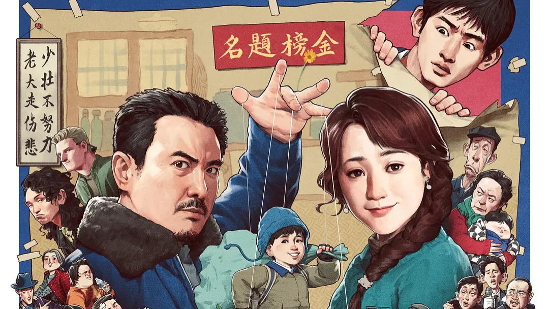 《抓娃娃》《谎言西西里》《捉妖记》《鸿门宴》短影评
