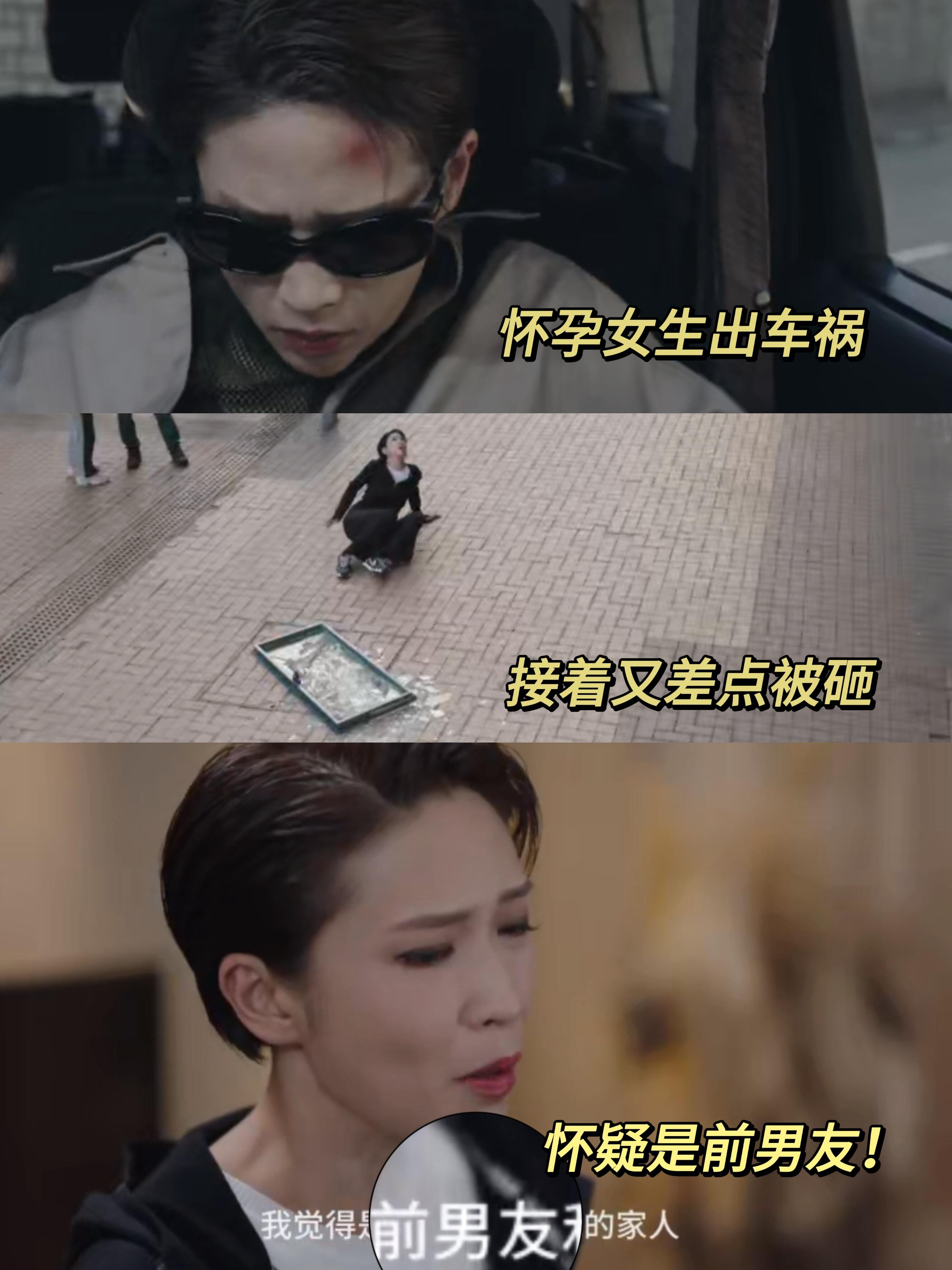 还得是TVB‼️车祸加上坠物蓄意谋杀！