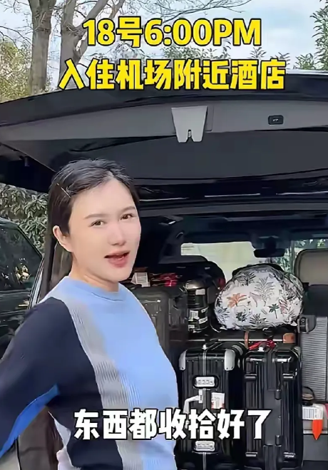 真是有钱啊！

张纪中老婆这一趟去美国，有人给算了一笔账，就是她们从上海出发，到