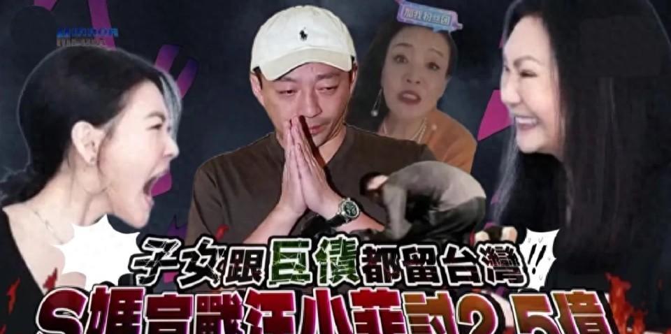 传许雅钧联手S妈算计汪小菲，孩子成争夺焦点
2025年2月20日消息，听说了吗？