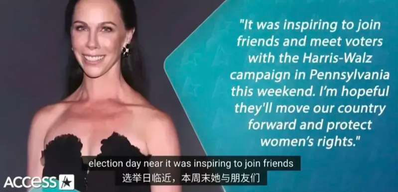 突发！哈里斯得到一强援！
共和党前总统小布什的女儿芭芭拉布什，宣布支持哈里斯，并