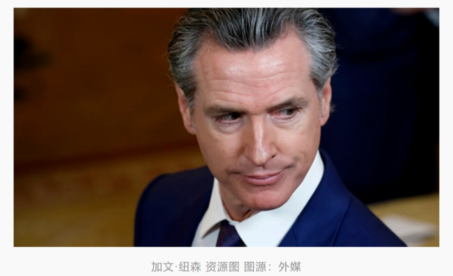 加州州长回应特朗普：加州压根不缺水！