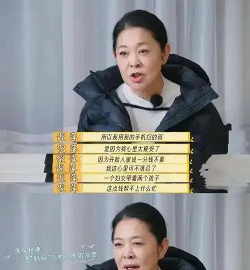 刘晓庆退出《一路繁花》，倪萍肯定偷着乐呢！刘晓庆一开始不想参加，是倪萍偏要刘晓庆