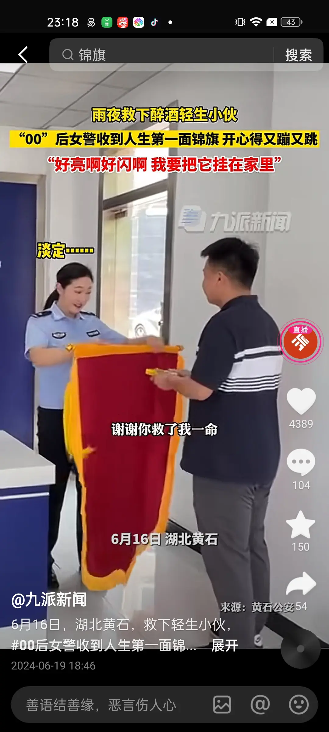 她给了这小伙第二次生命，值得点赞