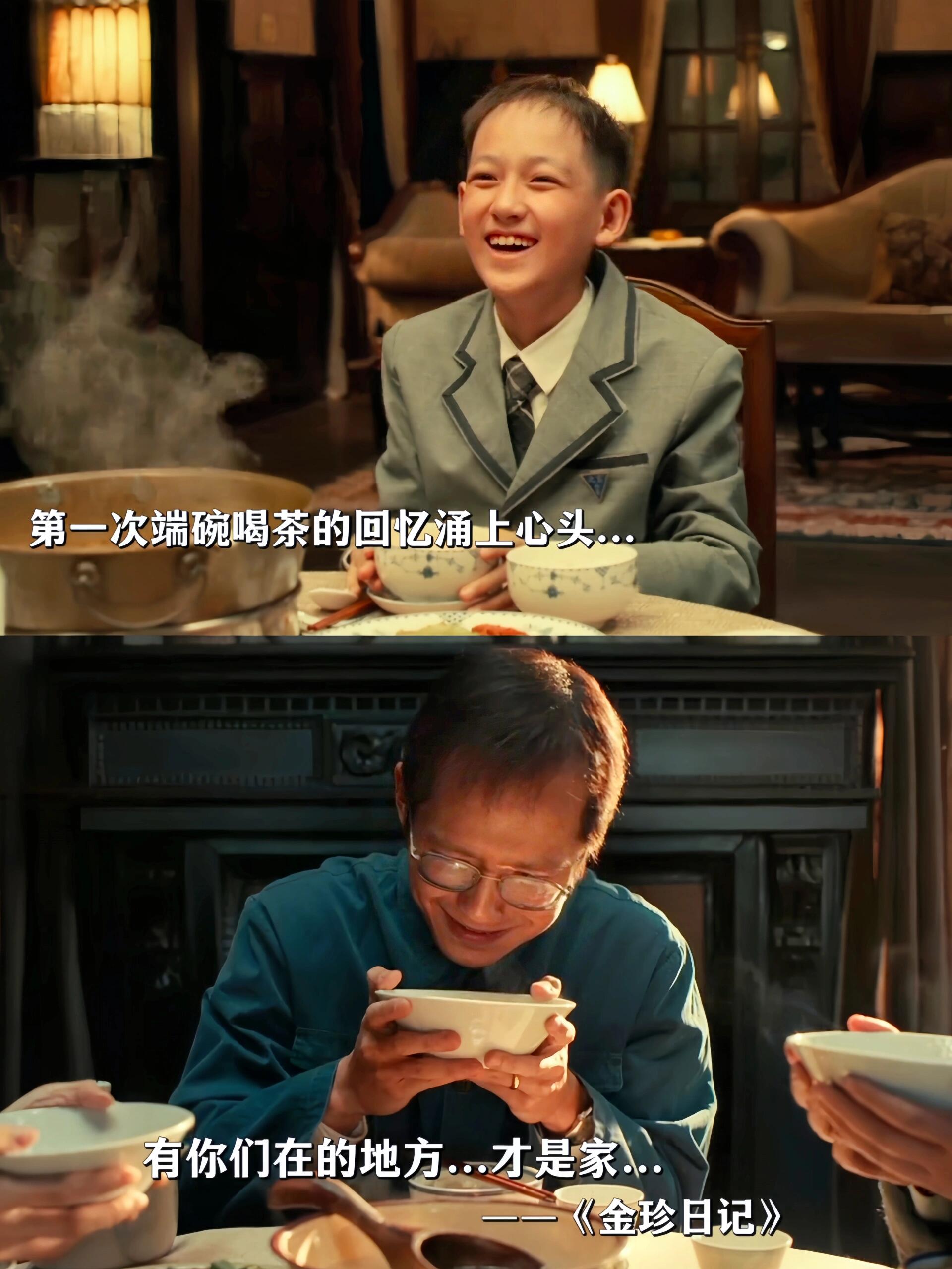 时过境迁和物是人非在此刻具像化！