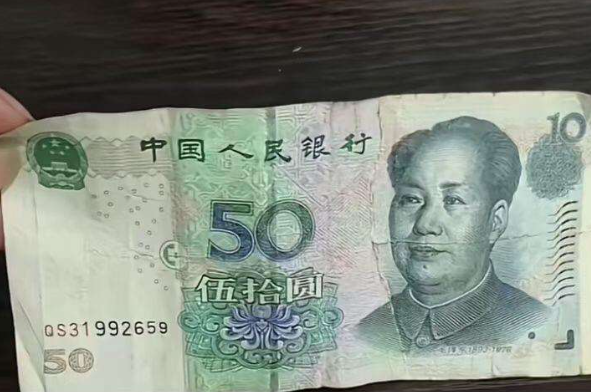 半天白干了，吃饭付钱发现是张60元