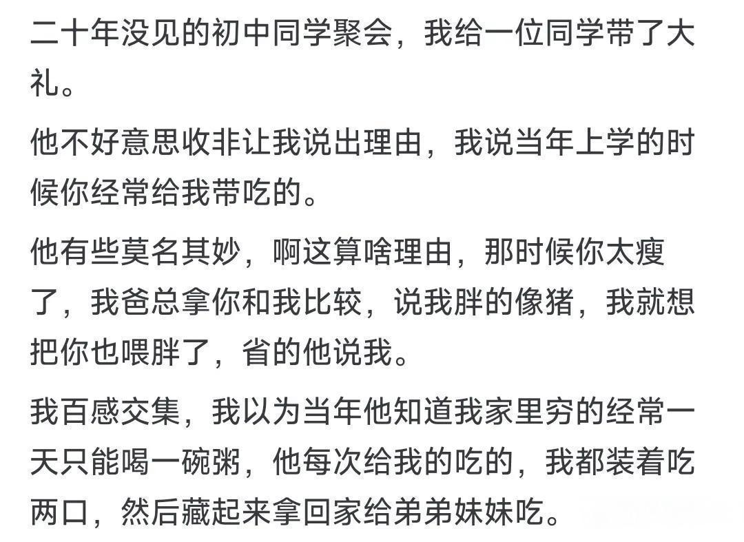 我默默泪奔了！