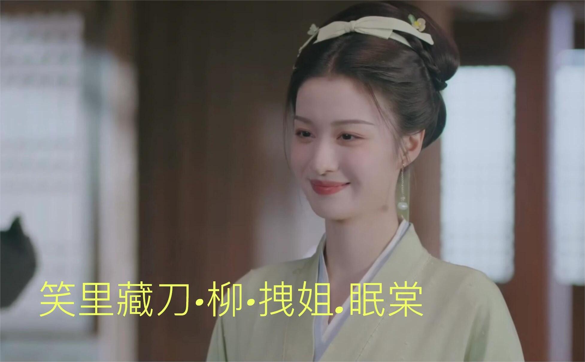 王楚然这个笑谁懂啊！