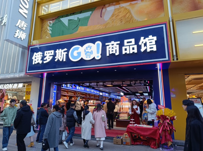 俄籍妹子实地打假“俄罗斯商品馆”，结果被店员赶出商场，网友评论：唯一俄罗斯真货离开了！