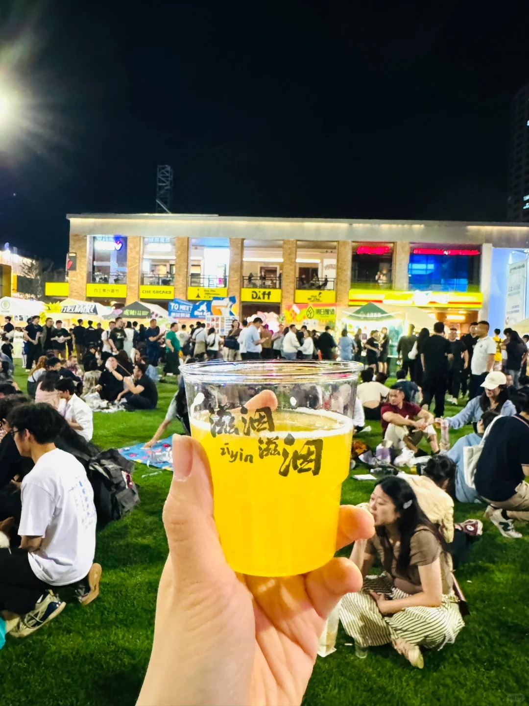 579百工集精酿啤酒音乐节
好玩儿～多办～