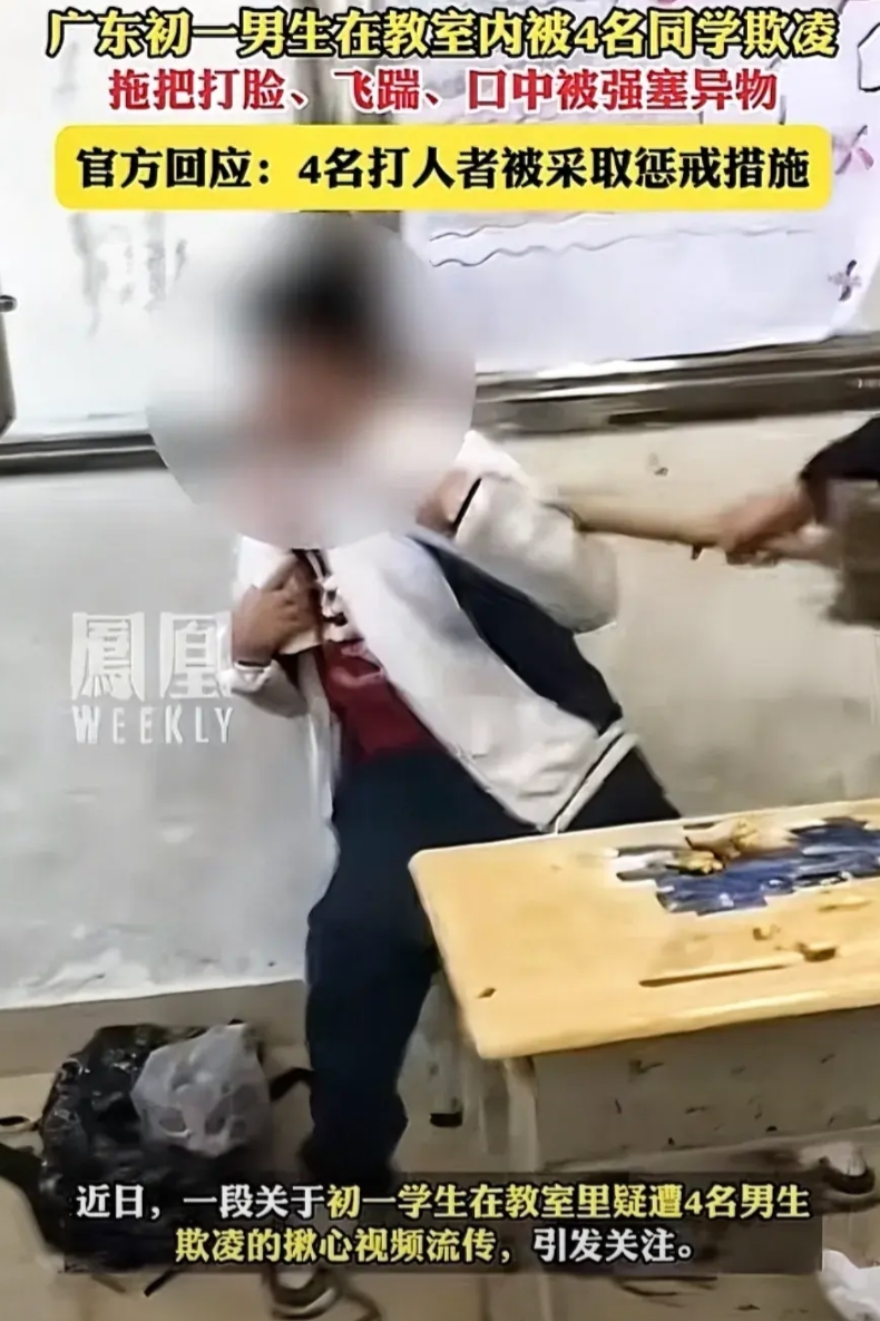 广东吴川某中学霸凌事件后续：

孩子年龄15岁，是个残疾人。由于智力有问题，晚上