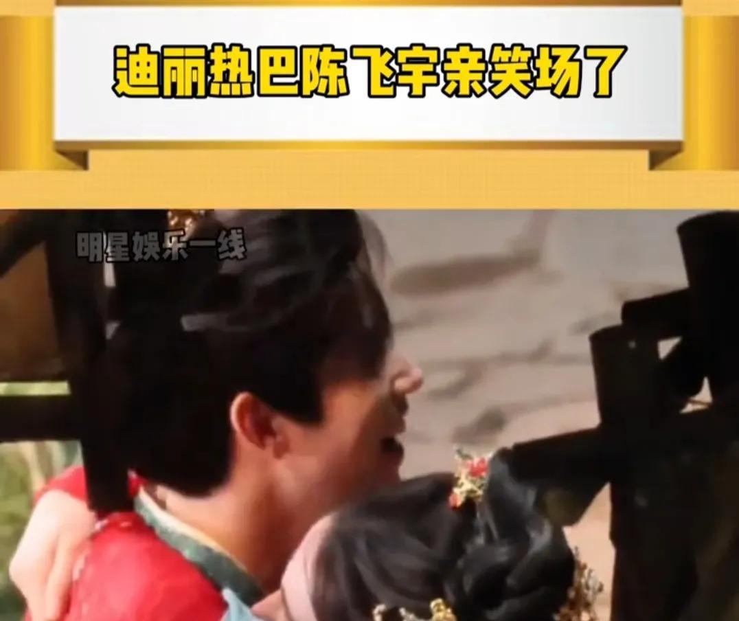 演员信念感好强，是我的话不喜欢的绝对不让亲，能这样亲的我绝对会爱上他，在寒冷的拍