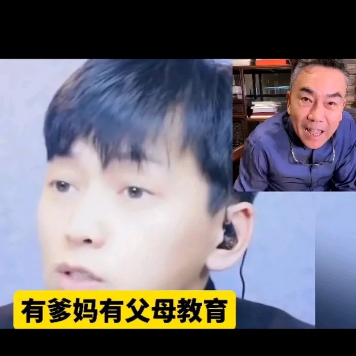 京剧名家贾怀胤真的敢说啊！昨天贾怀胤直播时喊话杨议：从小父母是怎么教育你的？你知