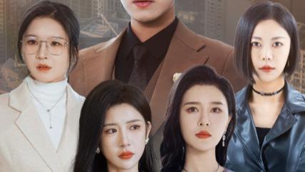 短剧：在线观看完整版（全61集）《偷听有戏》第34集：王宇峰的抉择