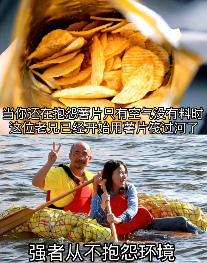 强者从不抱怨环境