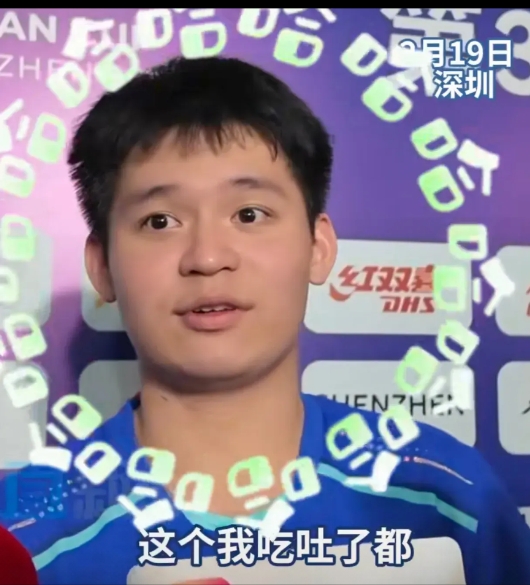 林诗栋一本正经的回答令现场爆笑。

最近林诗栋在深圳比赛，球迷都知道林诗栋是土生