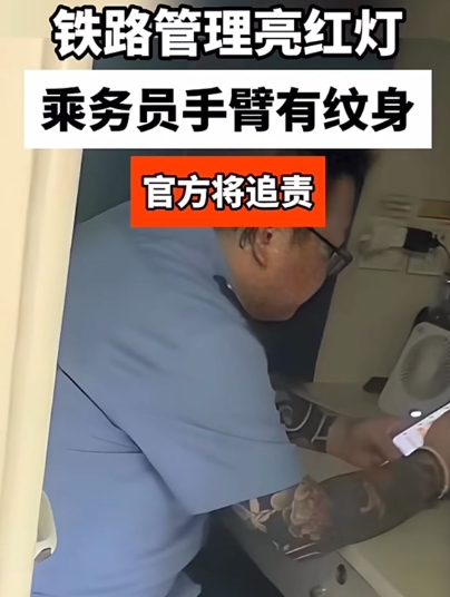 其他人随便纹身，但如果你想考公务员，事业单位，国企，甚至大型民营企业大厂就别想纹