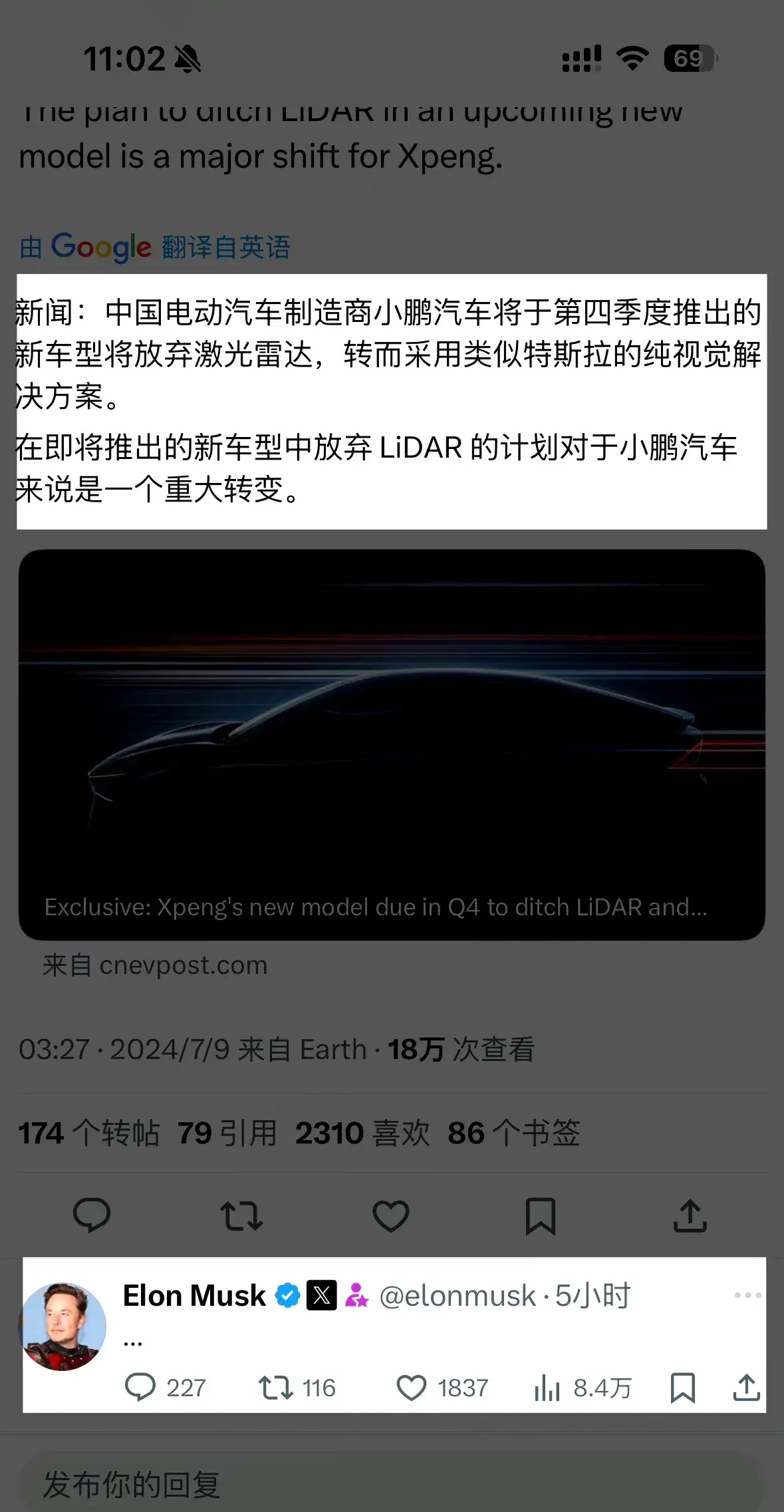 小鹏新车采用纯视觉方案，马斯克无语回应:…
何小鹏前不久去美国体验了特斯拉FSD
