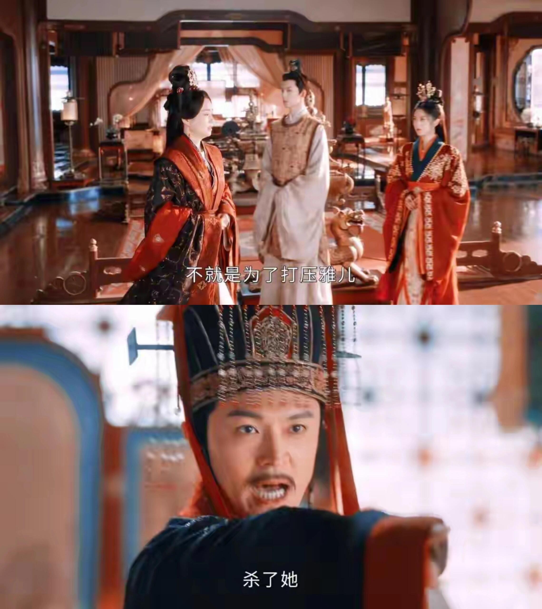 年少时的纯粹感情也逃不过皇帝皇后的结局！