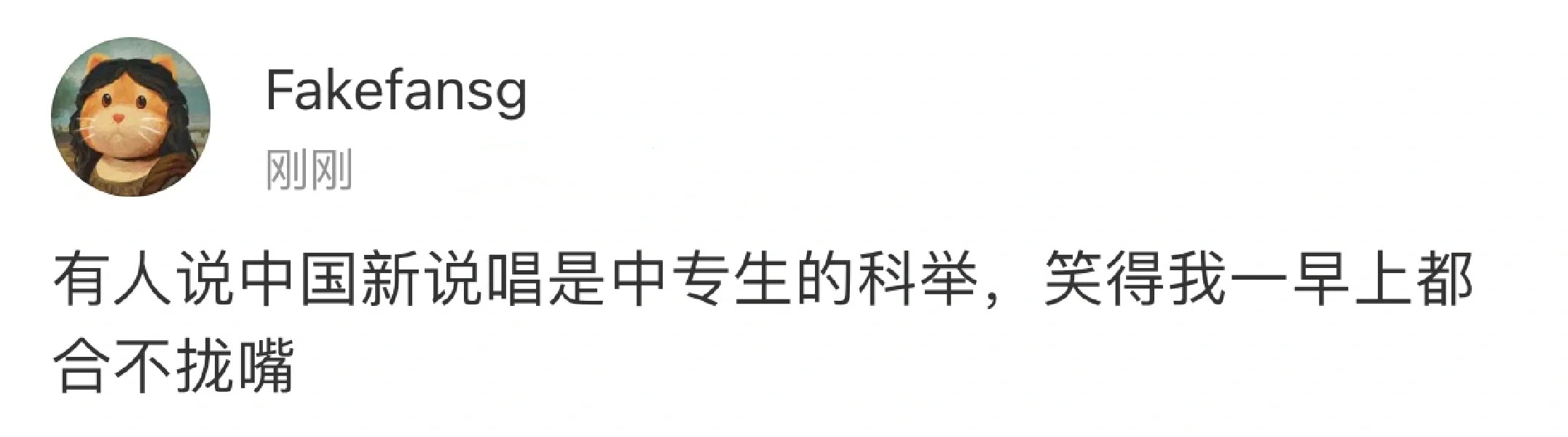 哈哈哈哈哈哈哈笑亖我了