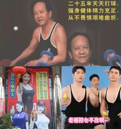 这回不擦边了对吧？

我就想支持椰树，之前买的一百箱椰汁块到货了，

估计够我送