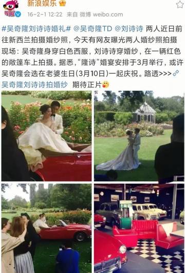 吴奇隆当年带诗诗拍的婚纱照就挺节俭的…带刘诗诗拍的婚纱照当时还被吐槽了，租的婚纱