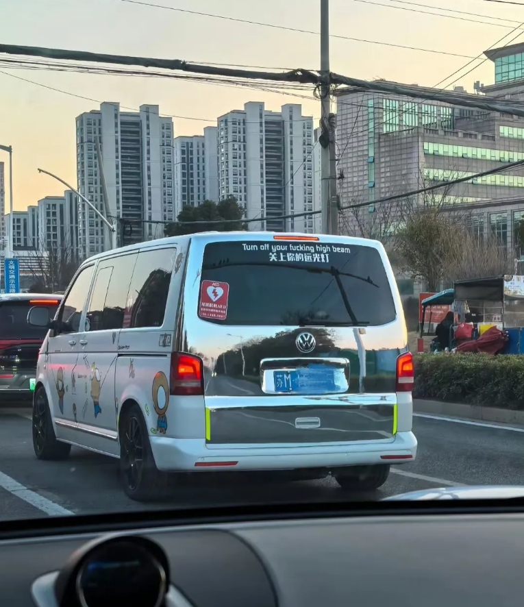 这车也太狠了，谁敢在他后面开远光啊