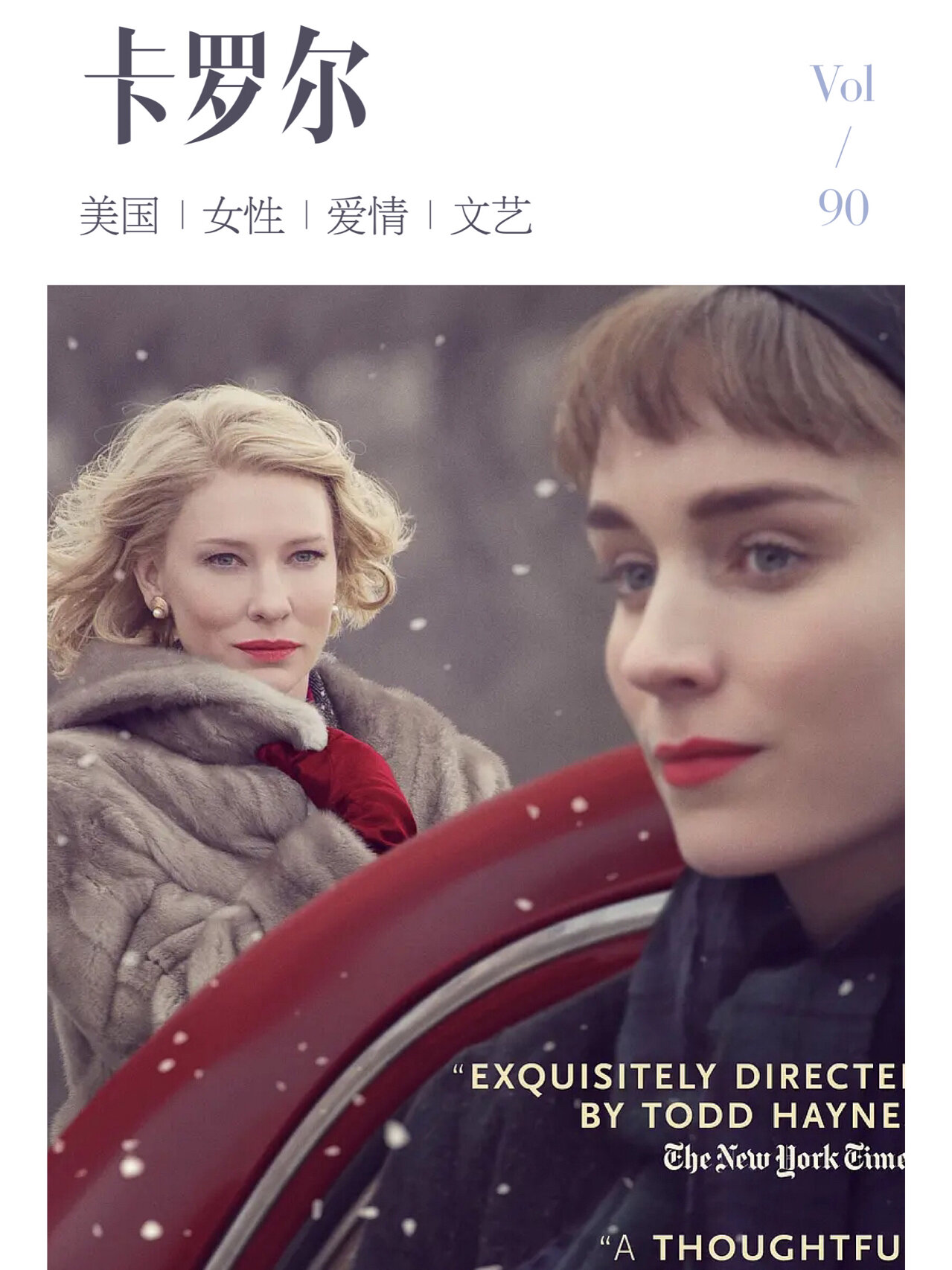 你以为你有恋人，你就真的懂什么是爱情