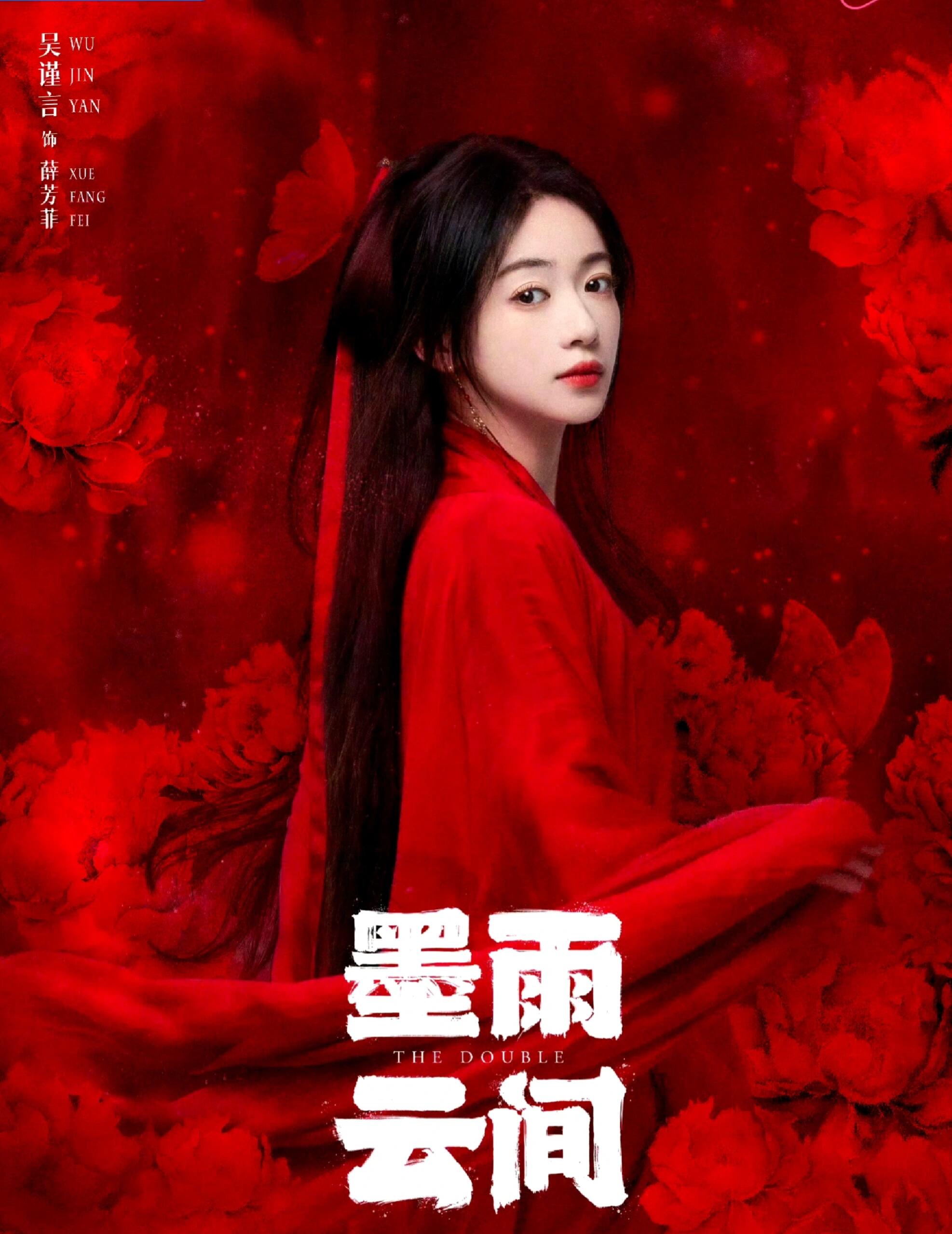 墨雨云间：守护黎民百姓，最终重获美好生活